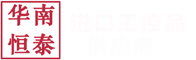 底部LOGO